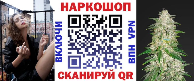 Купить Бошки Шишки  Alpha PVP  Меф  Маркс