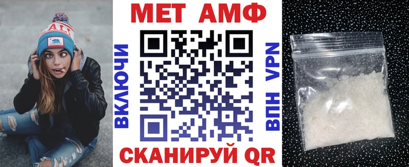 Купить  Маркс  Амфетамин 97% 
