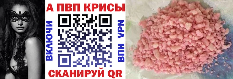 Купить  Маркс  Альфа ПВП VHQ 