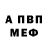 APVP СК КРИС Alan VoLk