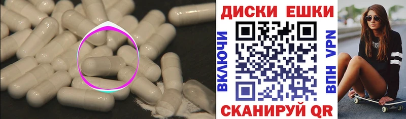 ЭКСТАЗИ louis Vuitton Купить где Маркс