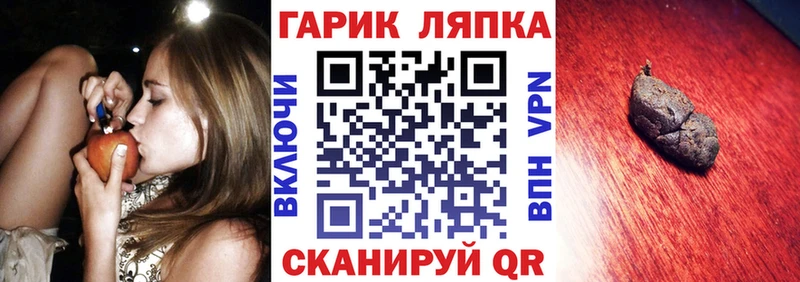 Купить  Маркс  Гашиш убойный 