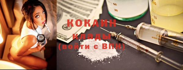 кокаин колумбия Алзамай