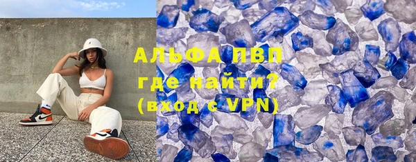 шишки Алексеевка