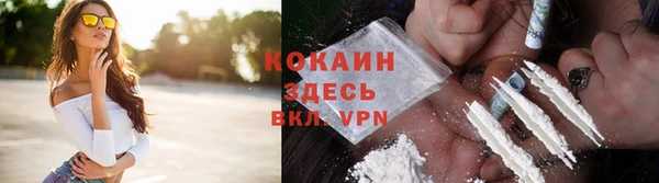 кокаин колумбия Алзамай