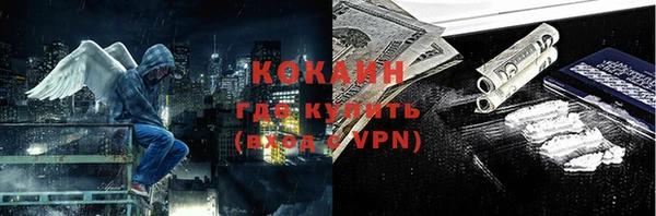 кокаин колумбия Алзамай