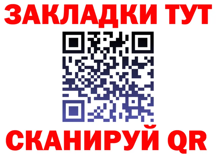 КЕТАМИН VHQ ТОР это MEGA Маркс