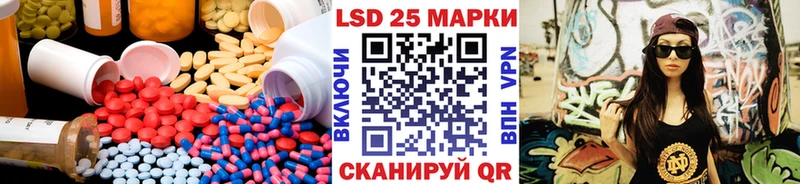 Купить  Маркс  LSD-25 экстази ecstasy 