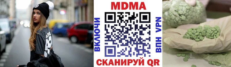 Купить где  Маркс  МДМА Molly 