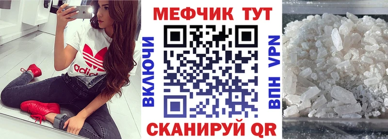 МЯУ-МЯУ кристаллы  Маркс 