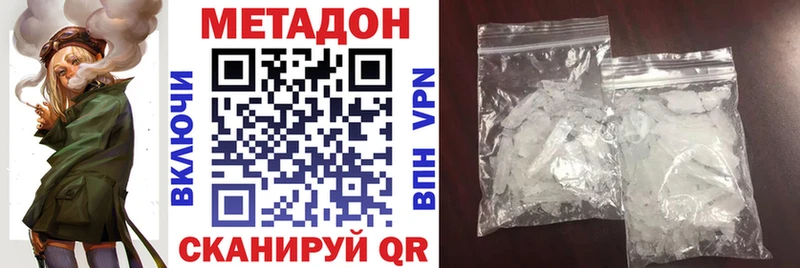 Купить закладки  Маркс  Метадон VHQ 