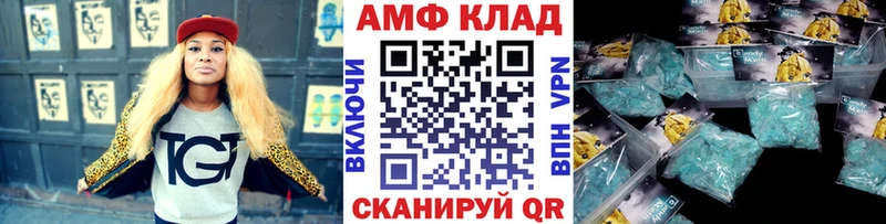 Купить закладки  Маркс  Метамфетамин винт 