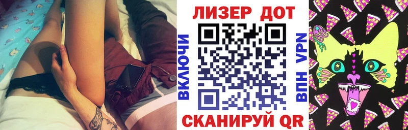 Купить где  Маркс  Марки NBOMe 1500мкг 