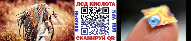 Марки 25I-NBOMe 1500мкг Маркс