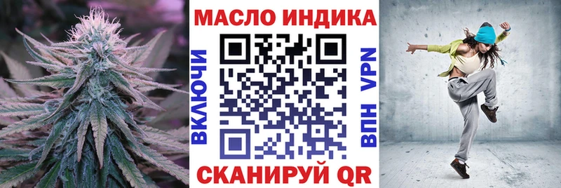Купить где  Маркс  ТГК Wax 